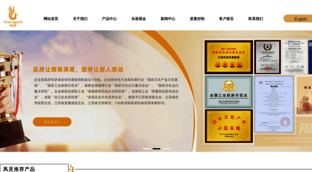 feng-ling.com.cn