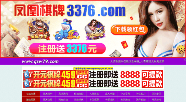 fengchuan100.com