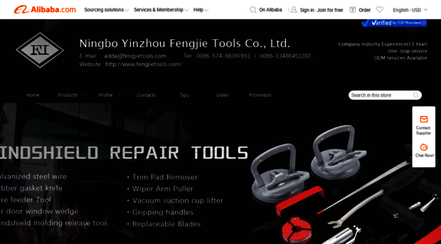 fengjietools.en.alibaba.com