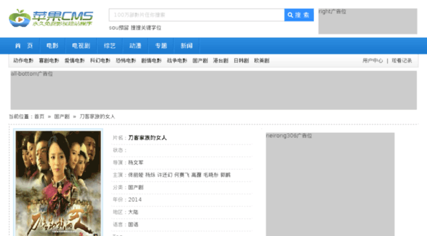 fengqiang.org