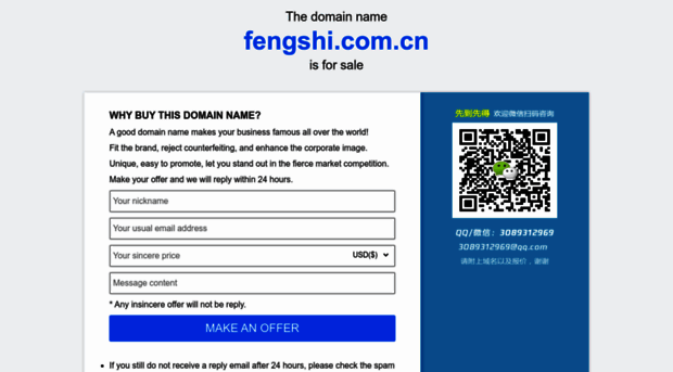 fengshi.com.cn