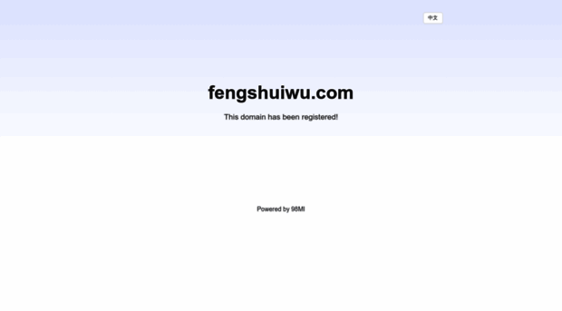 fengshuiwu.com