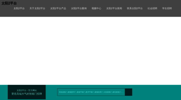 fengyuntui.cn