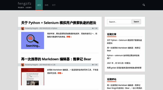 fengzifz.com