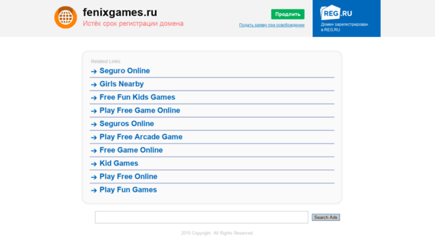 fenixgames.ru