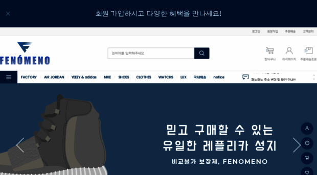 fenomeno3.com