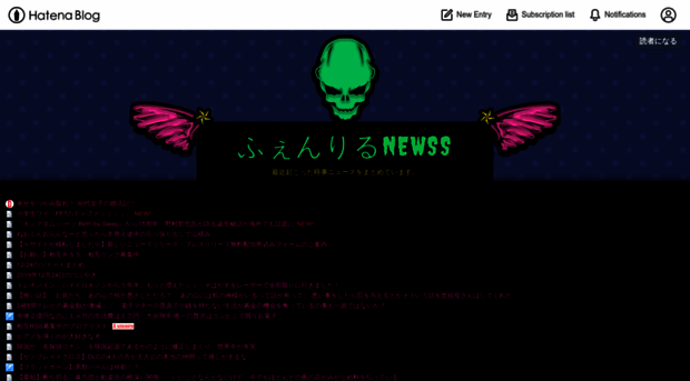 fenrir44.hatenablog.com