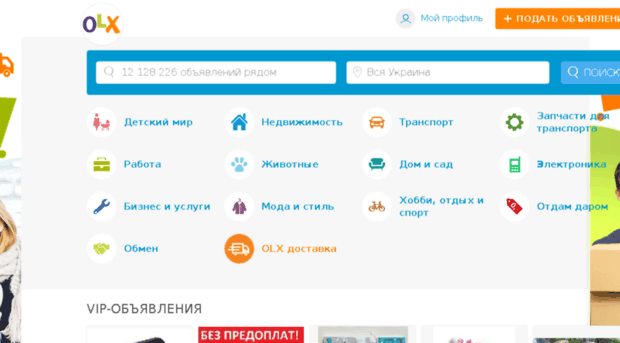 feodosia.olx.com.ua