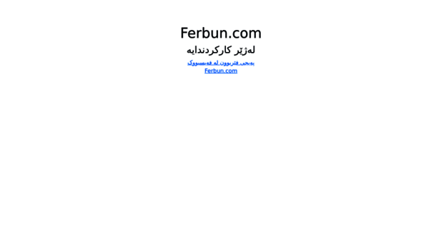 ferbun.com