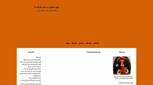 fereshtehaaa.blogfa.com