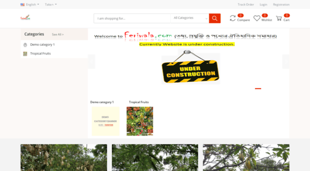 feriwala.com