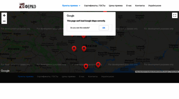 ferko.com.ua