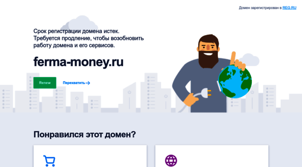 ferma-money.ru