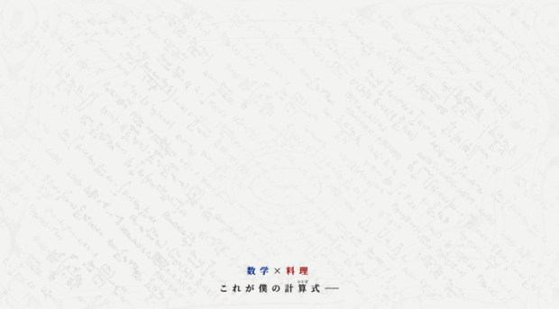 fermat-anime.com
