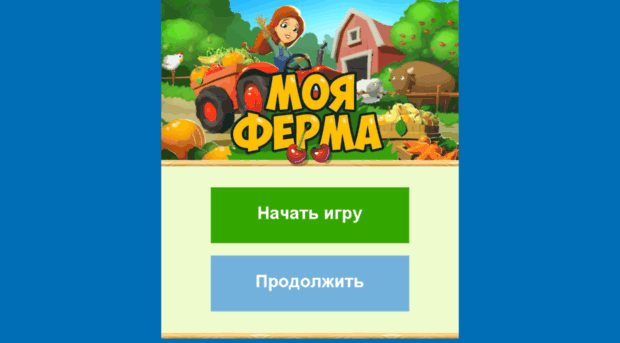 fermik.ru