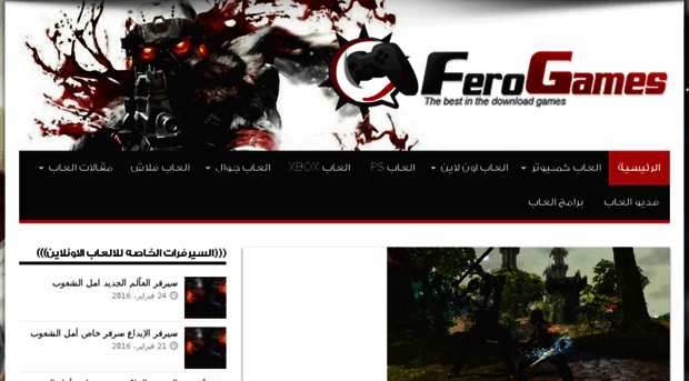 ferogames.com