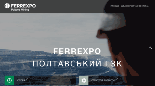 ferrexpo.poltava.ua