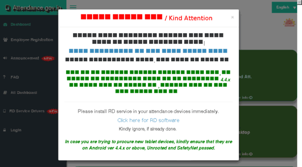 fert.attendance.gov.in