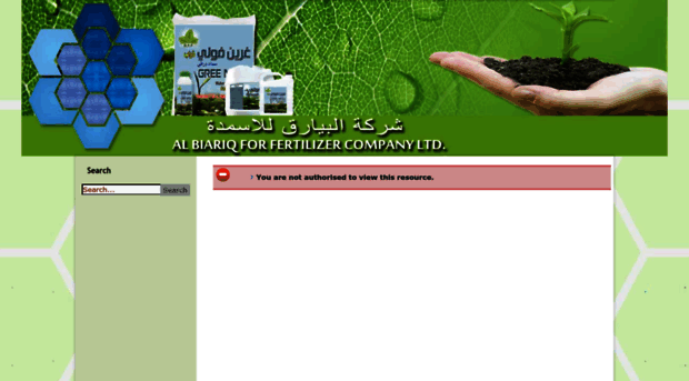 fertilizer.albiariq.com