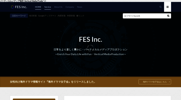 fes-web.org