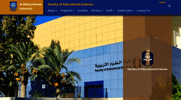 fes.ammanu.edu.jo