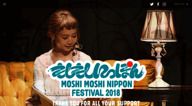 fes18.moshimoshi-nippon.jp