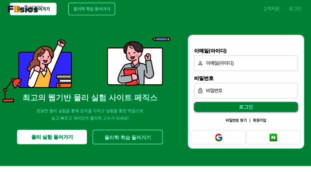 fesics.kr
