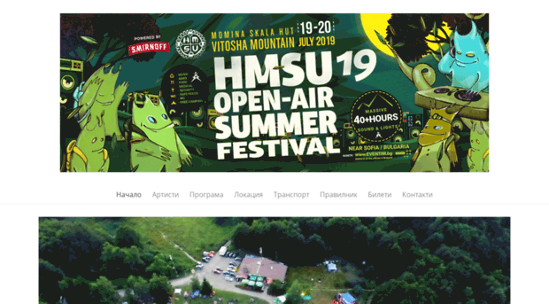 fest.hmsu.org