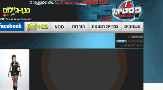 festigal.net-games.co.il