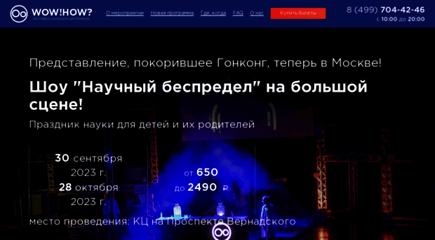 festnauki.ru