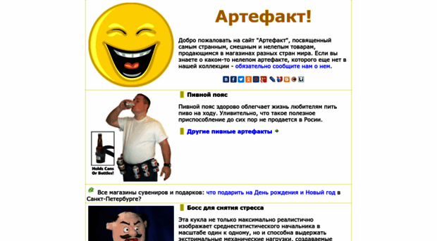 fetchruffman.tk