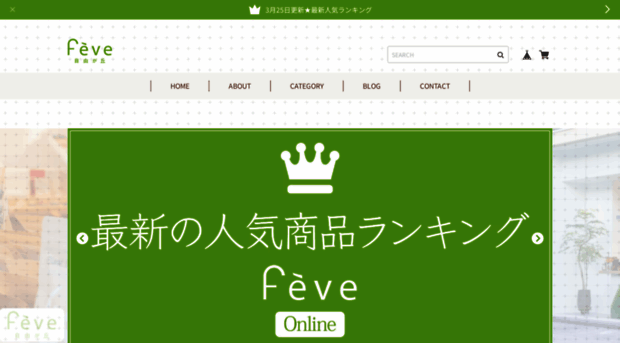 feve-jiyugaoka.jp