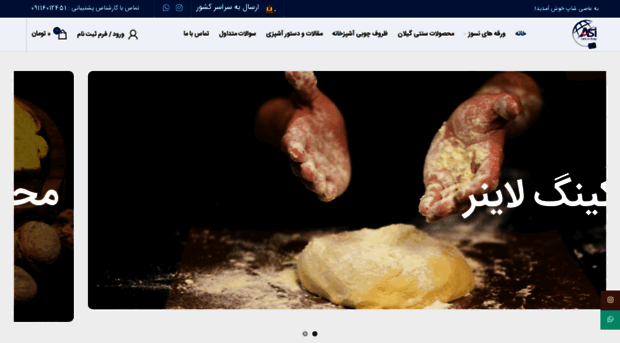 fezikitchen.ir