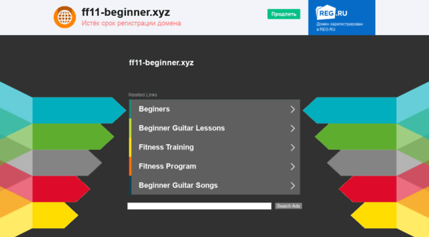 ff11-beginner.xyz