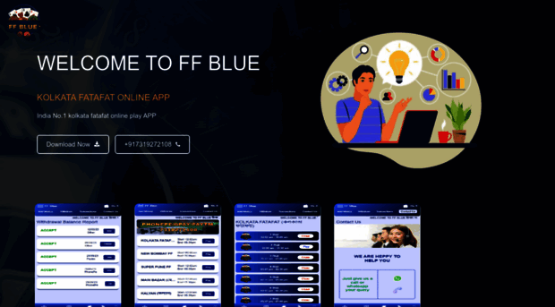 ffblue.in