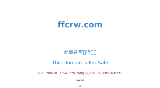 ffcrw.com
