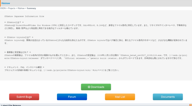 ffdshow-tryout.osdn.jp