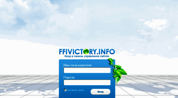 ffivictory.info