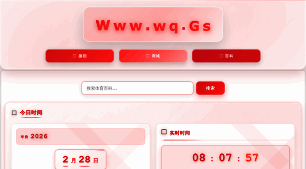 ffqg.cn