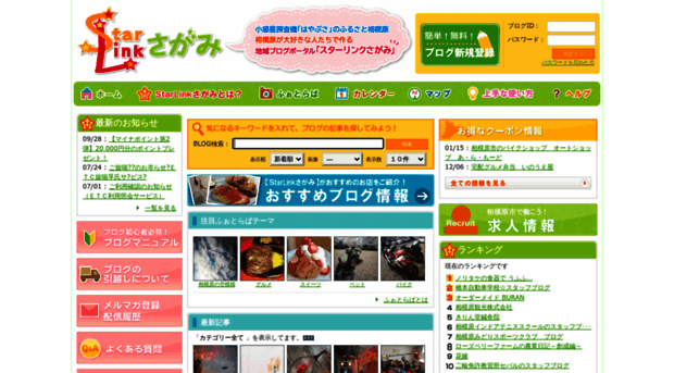 ffsagami.com