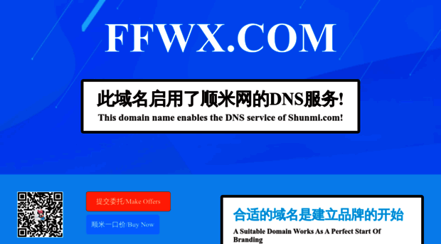 ffwx.com