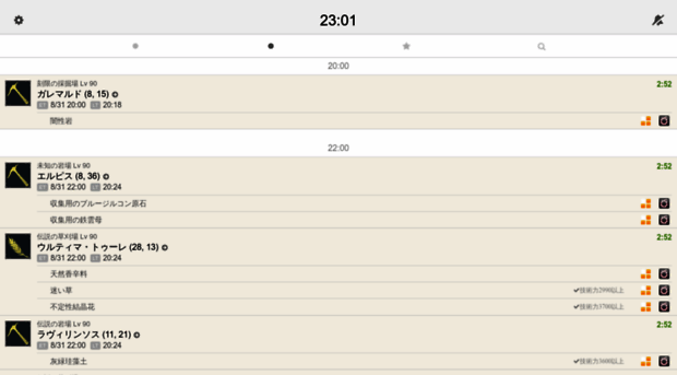 ffxiv-gathererclock.com