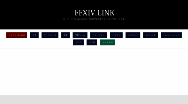 ffxiv.link