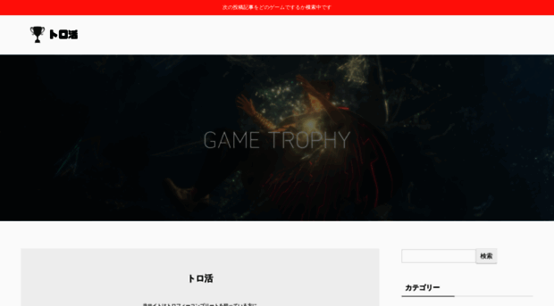 ffxiv.main.jp