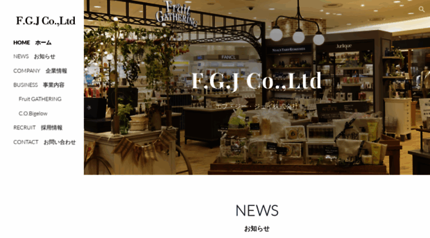 fgj-inc.co.jp