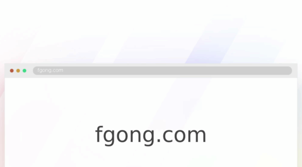 fgong.com
