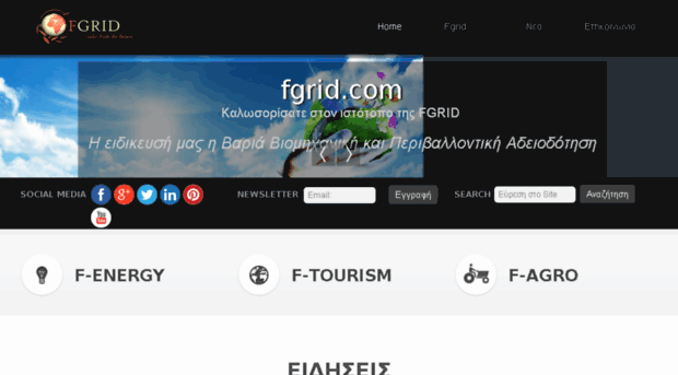 fgrid.gr