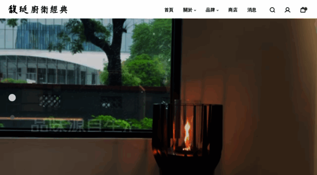 fgthome.com.tw