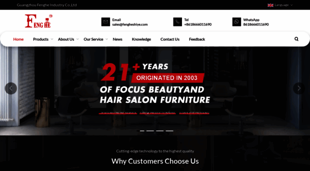 fh-salon.com