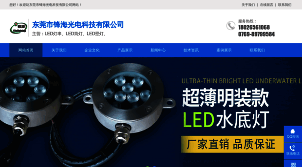 fhailighting.com